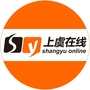 上虞在线