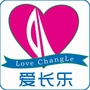 爱长乐
