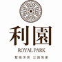 利园