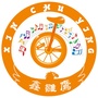 鑫雏鹰艺术团