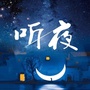 微萌宝