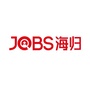 JOBS海归