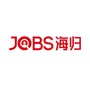 JOBS海归