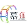 慕维影业公司