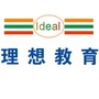 Ideal理想英语