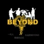 BEYOND吧