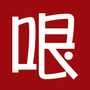 天津土著
