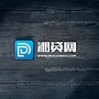 湖南共兴投资有限公司