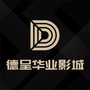 福州红星太平洋影城