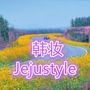 韩妆的秘密