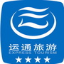 建德旅游