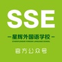 锦州市星辉外国语学校
