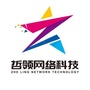 艾哲嘉瑞网络工作室