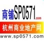 浙江商业地产网