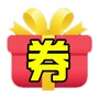 白菜领券