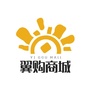 翼起快乐购