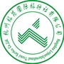 杭州旅苑国际旅行社