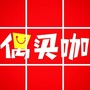 微店主