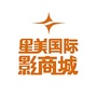 星美国际影商城宜昌金狮店
