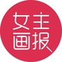 女主画报
