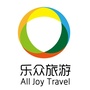 乐众旅游