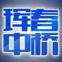 中桥信息
