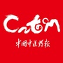 中国中医药报