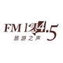 FM1045女主播电台