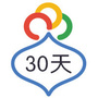 30天社区