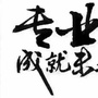 昊璇生活资讯微平台