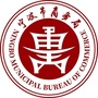 宁波市商务委