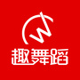 每天趣舞蹈
