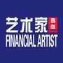 金融狗血艺术家