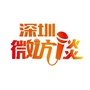 大商荟