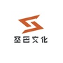 圣巴文化