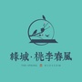 绿城银川桃李春风订阅号