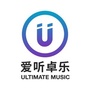 爱听卓乐ULTIMATEMUSIC