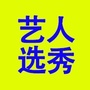 北京免费找工作