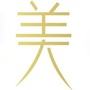 美人美心美容