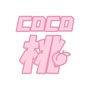 coco桃