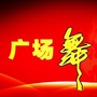 劲爆夜播