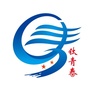 钛青春