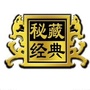 经典再回首