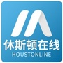 休斯顿在线