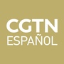 CGTN西班牙语频道