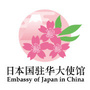 japanembassy