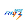 FM93交通之声