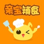 亲宝辅食