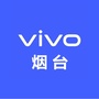 vivo烟台在线