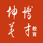坤博英才教育